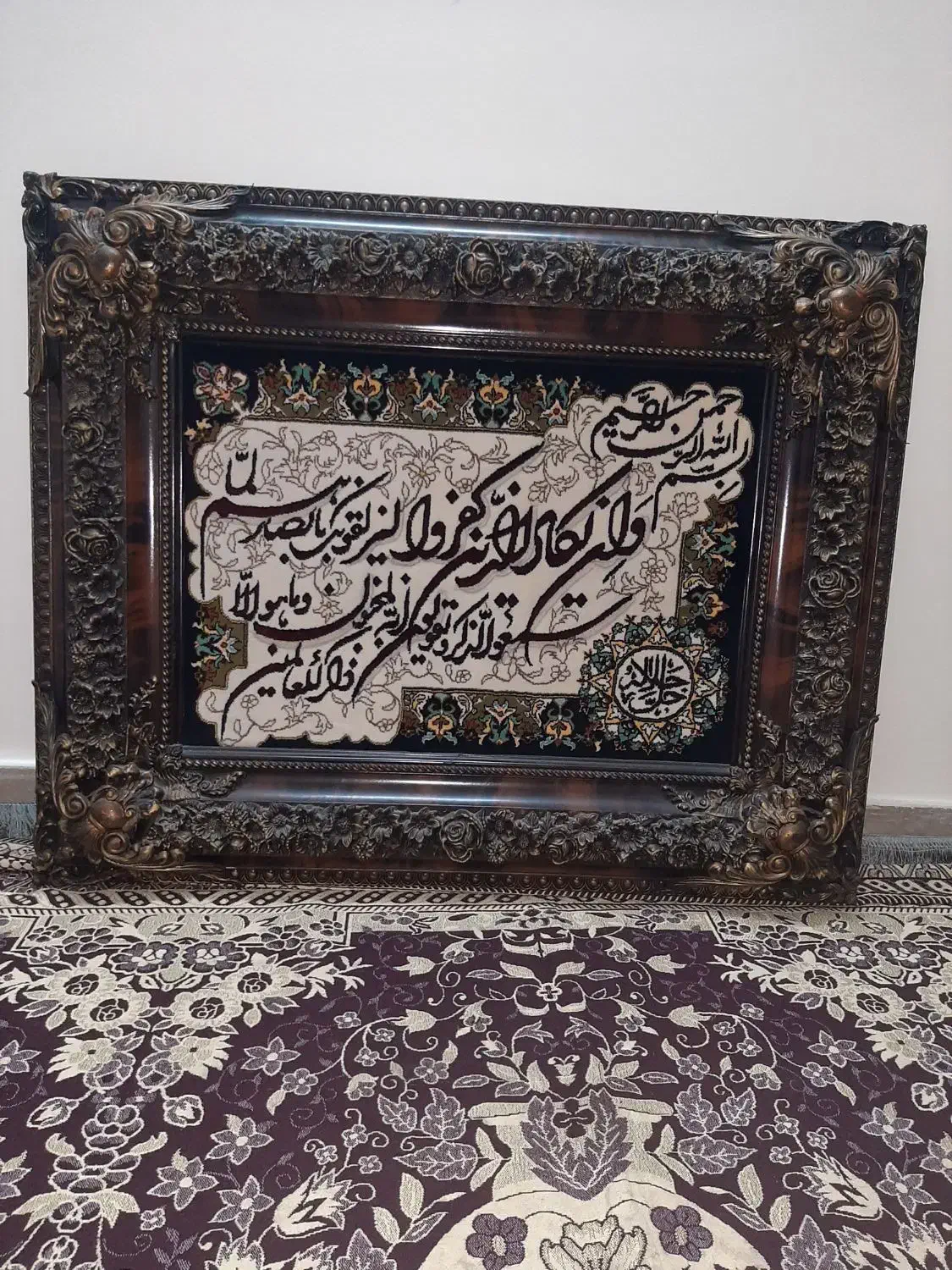 تابلو فرش قرآن ۷۰۰شانه|تابلو فرش|تهران, هاشم‌آباد|دیوار