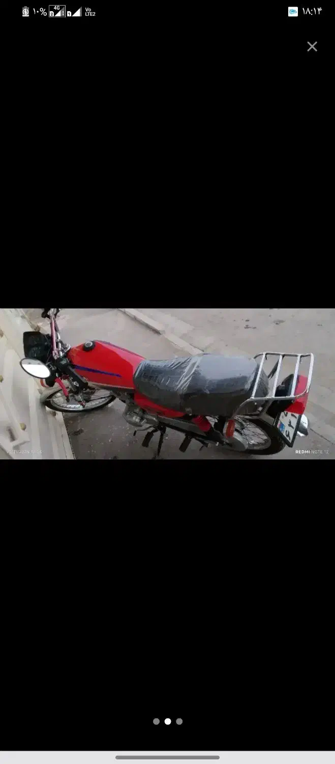 موتور 200 مدل 95|موتورسیکلت|قزوین, |دیوار