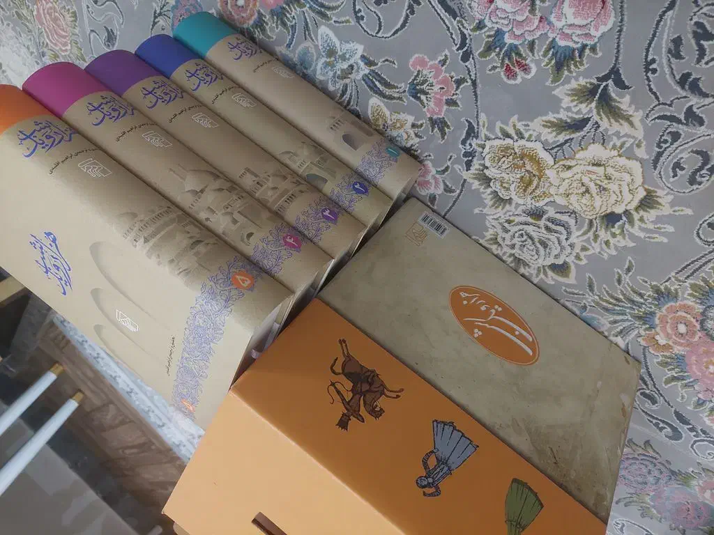 کتاب هزار و یک شب|کتاب و مجله ادبی|مشهد, رضاشهر|دیوار