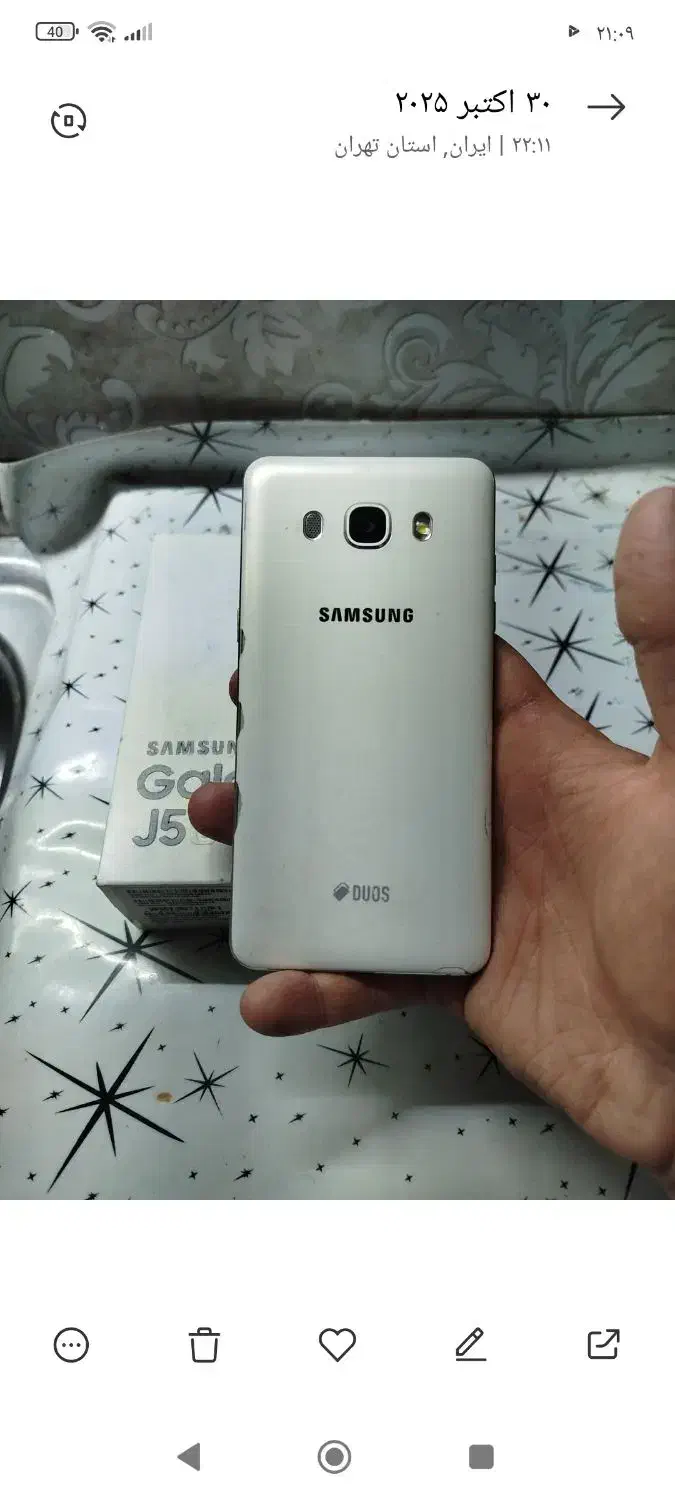 گوشی موبایل SAMSUNG سامسونگ مدل J5 2016نو|موبایل|تهران, یافت‌آباد|دیوار