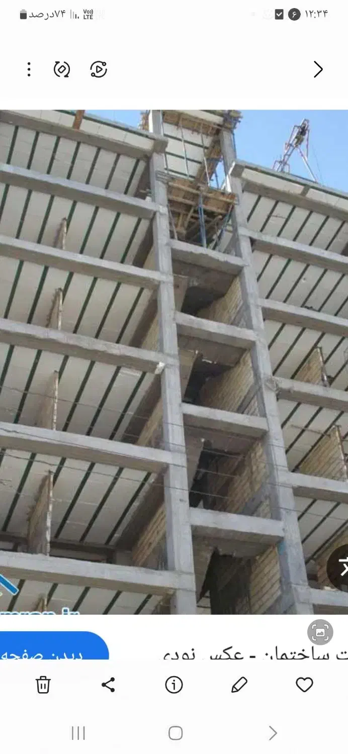 پیمانکاری ساختمان|خدمات پیشه و مهارت|خرمآباد, |دیوار