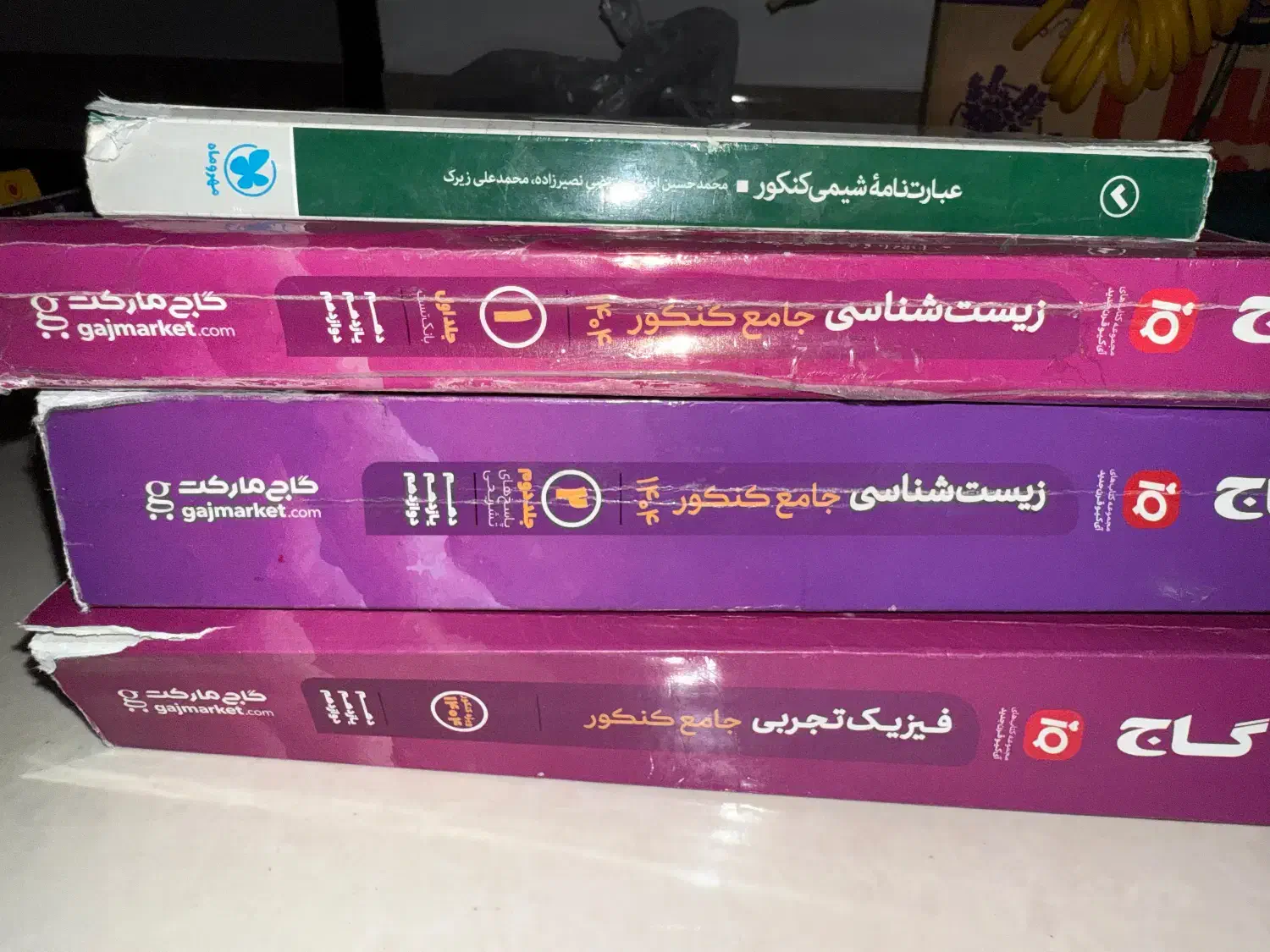 کتاب کنکور و کمک درسی و نهایی|کتاب و مجله آموزشی|مهاباد (آذربایجان غربی), |دیوار