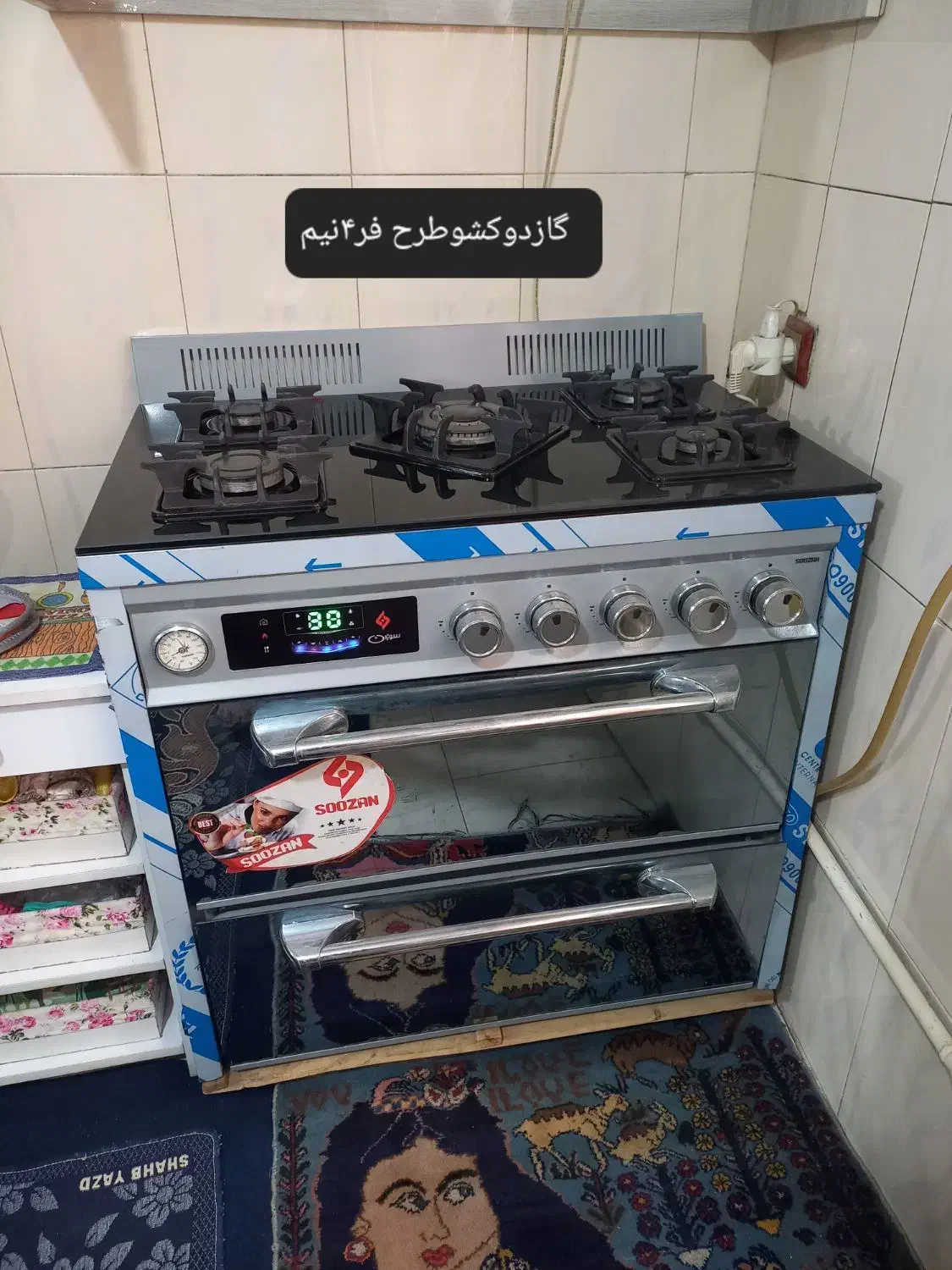 گازطرح فرسالم به شرط نونو|اجاق گاز و لوازم برقی پختوپز|شاهدشهر, |دیوار