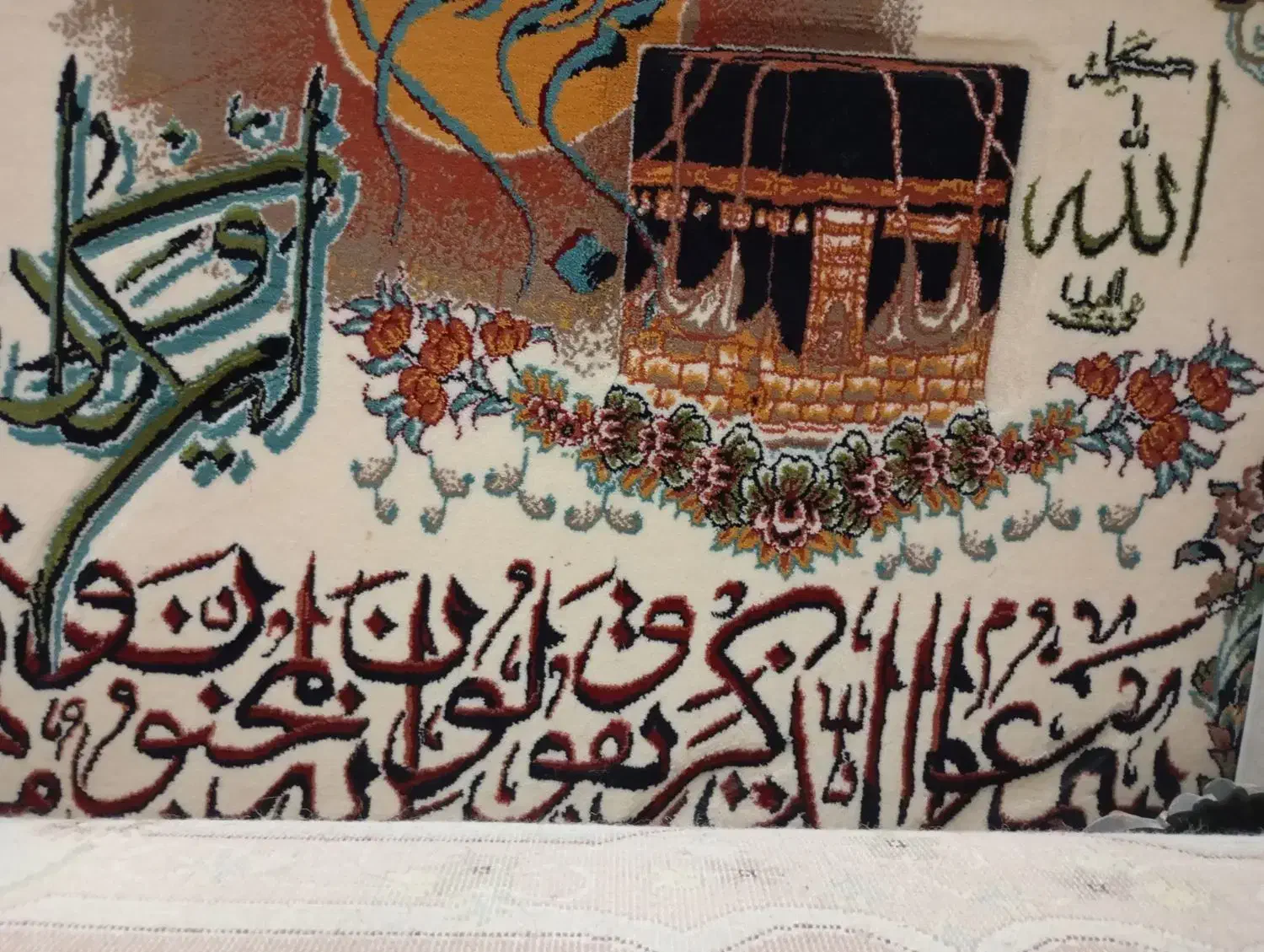 سلام خسته نباشید یک کارمند میخوام برا وام ازدواج|فعالیت داوطلبانه|زاهدان, |دیوار