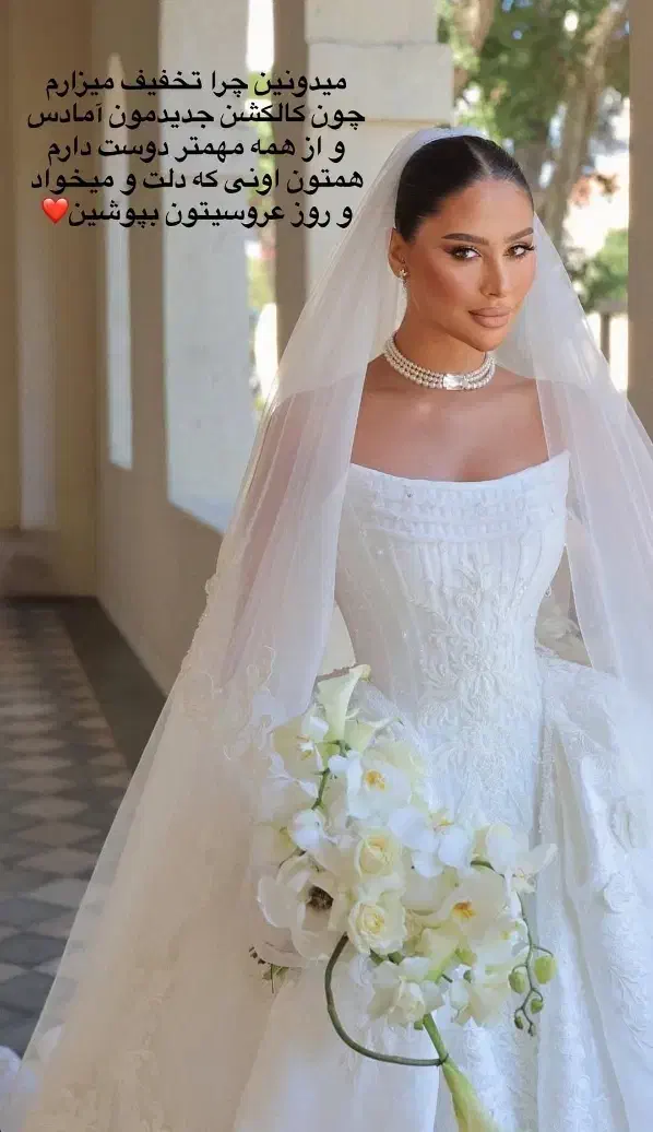 جشنواره اجاره لباس عروس باشرایط پرداخت آسان|لباس|رشت, پل تالشان|دیوار