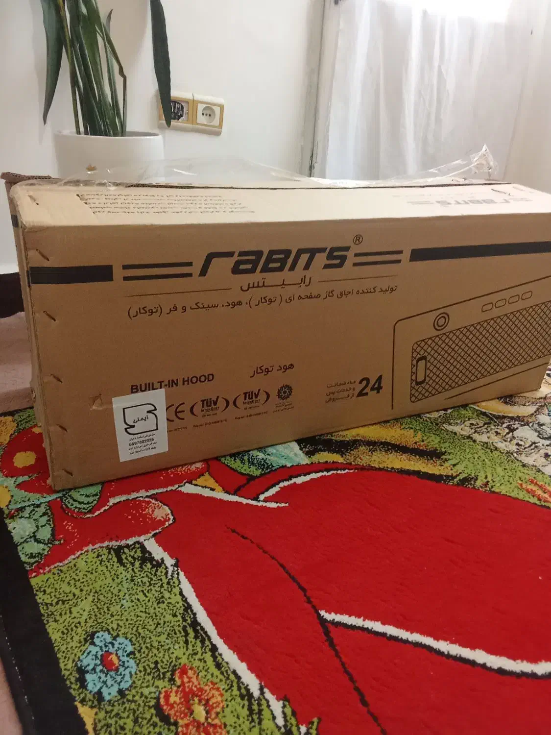 هودمخفی رابیتس لمسی|هود|رباط‌کریم, مسکن مهر آبشناسان|دیوار