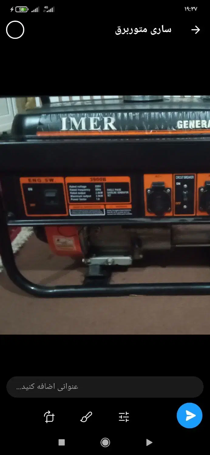 متور برق در حد نو قیمت زیر 25/800|سایر لوازم برقی|آق قلا, |دیوار