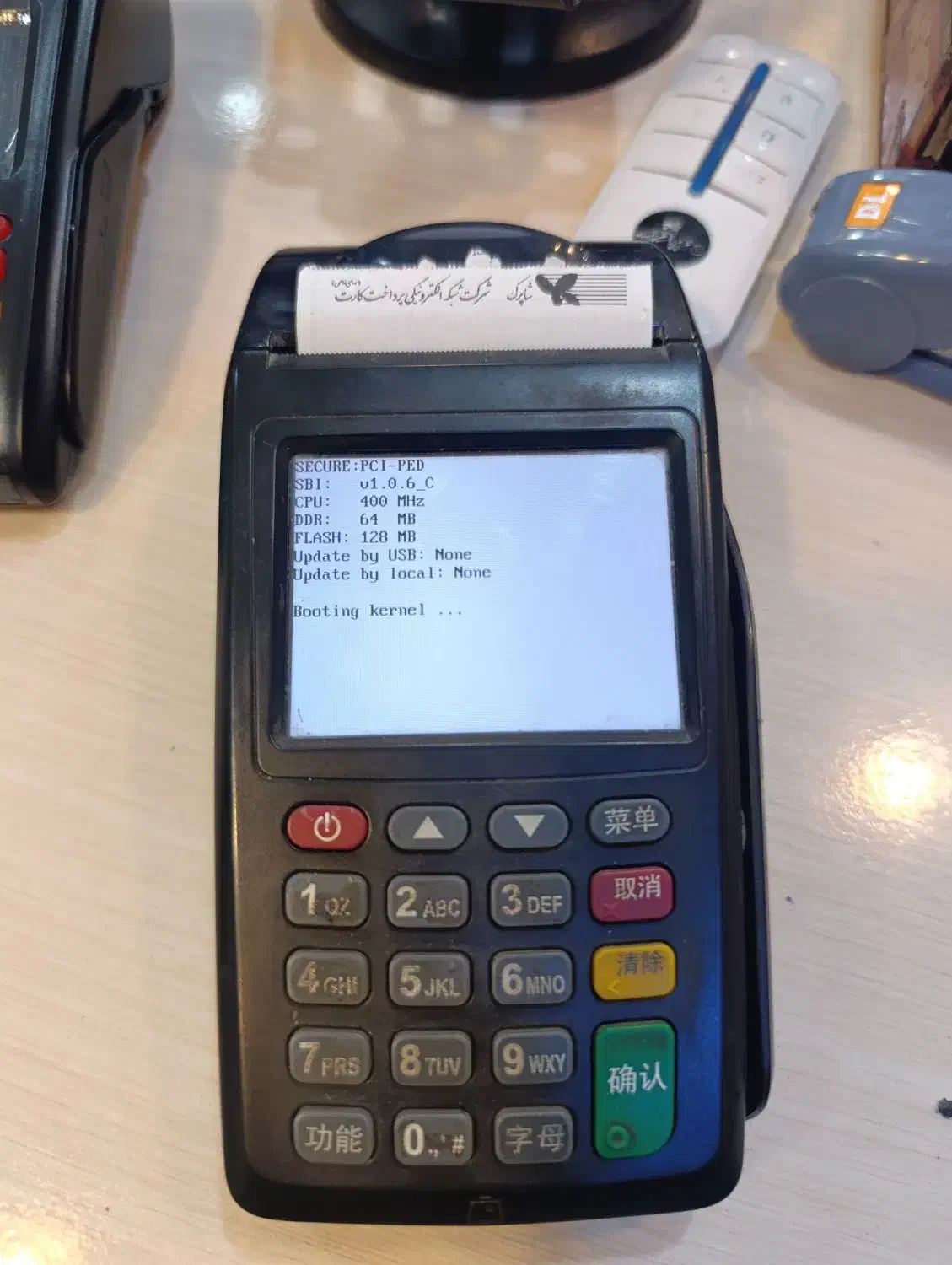 کارت خوان|فروشگاه و مغازه|رشت, پاره بیجار|دیوار