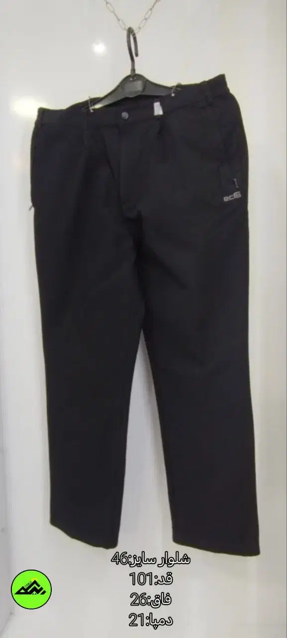 شلوار کوهنوردی|کوهنوردی و کمپینگ|سنندج, |دیوار