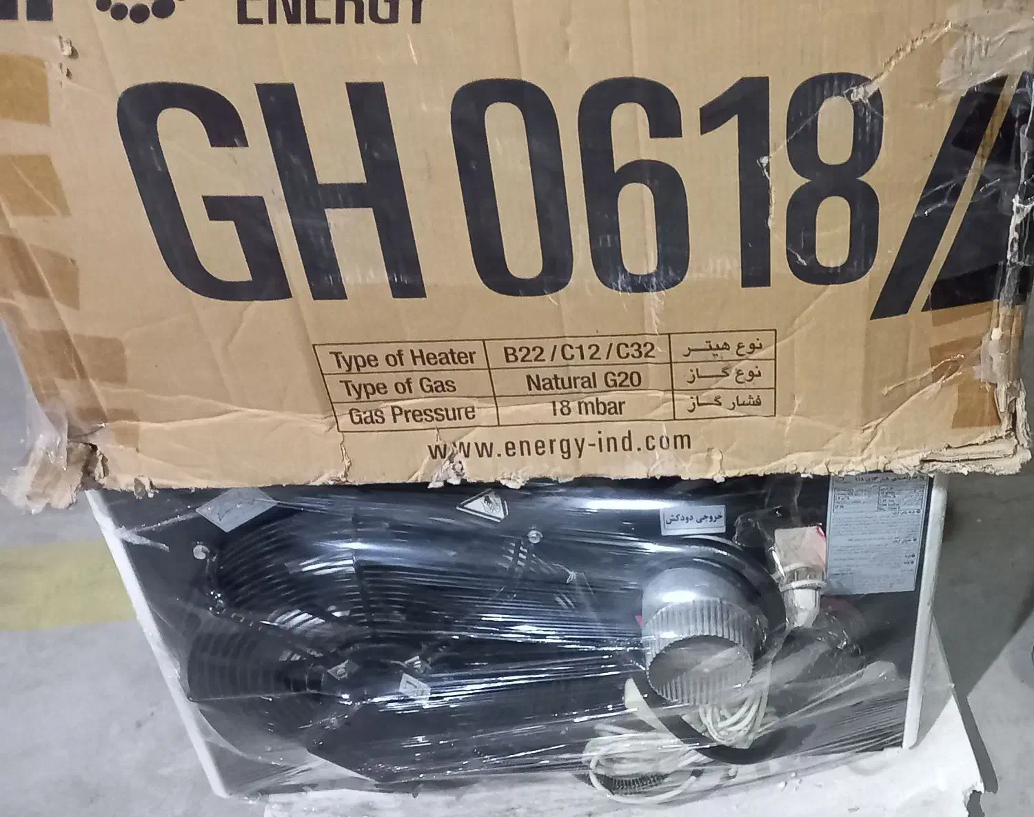 هیترگازی 618 انرژی|کولر گازی و فن‌کوئل|نیشابور, شریعتی|دیوار