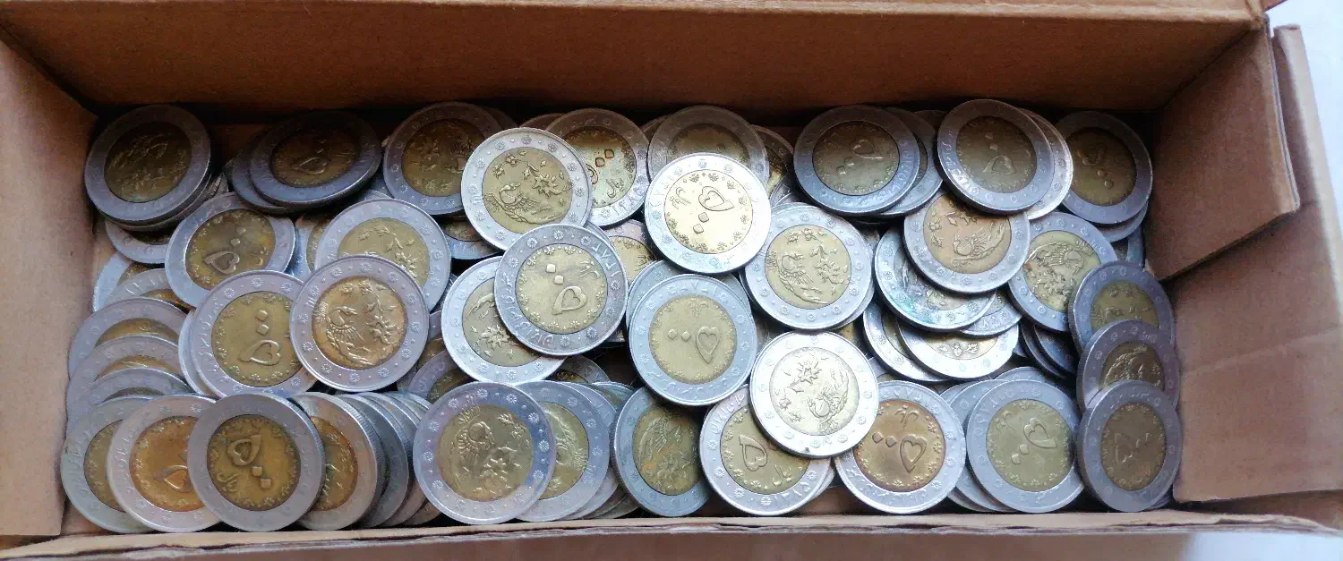 سکه 25 و 50 تومانی دورنگ (بای متال)|کلکسیون سکه، تمبر، اسکناس|بابلسر, |دیوار