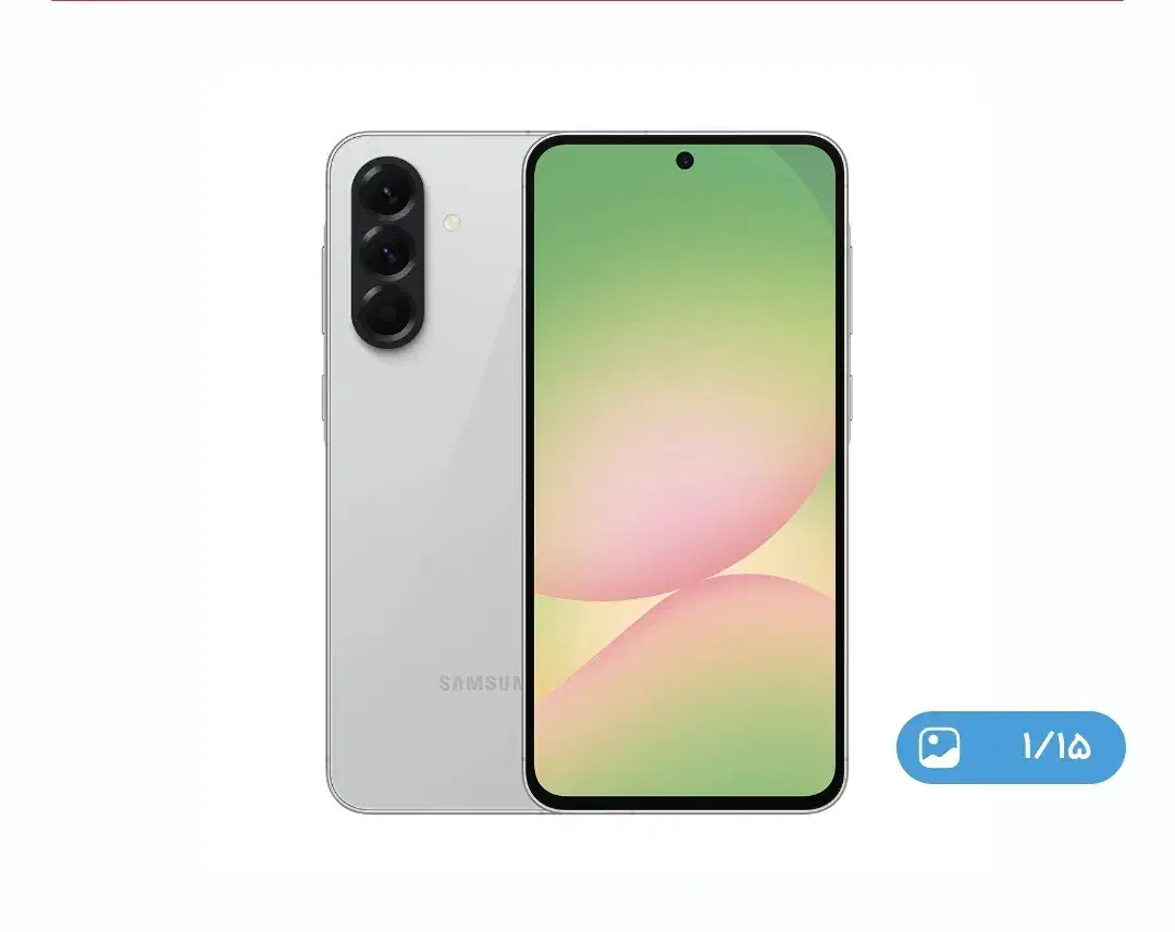 a56گوشی|موبایل|تالش, هشتپر|دیوار