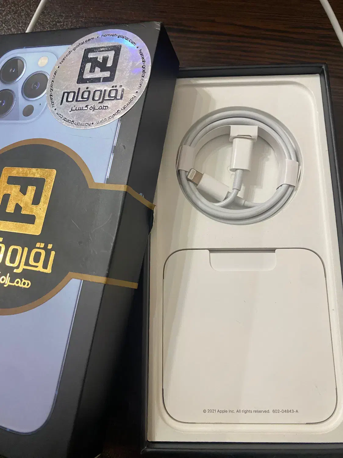 سیزده پرو مکس Zaa|موبایل|تهران, تهرانپارس شرقی|دیوار