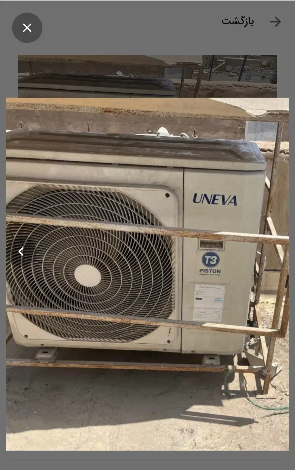 حفاظ کولر دوتیکه|کولر گازی و فنکوئل|اهواز, زیتون کارگری|دیوار