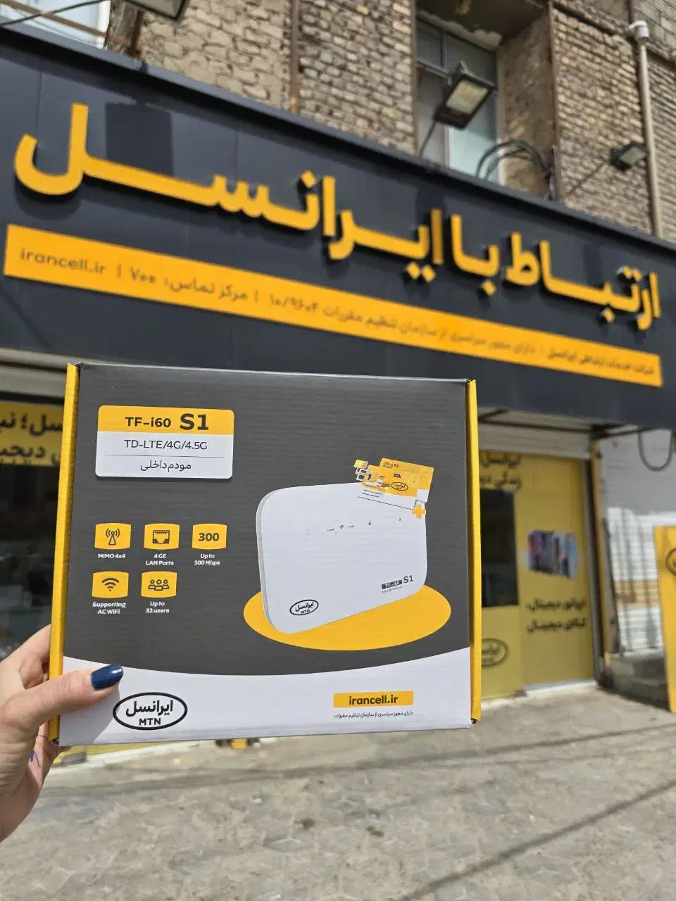 مودم آسان مصرف|مودم و تجهیزات شبکه|زابل, |دیوار