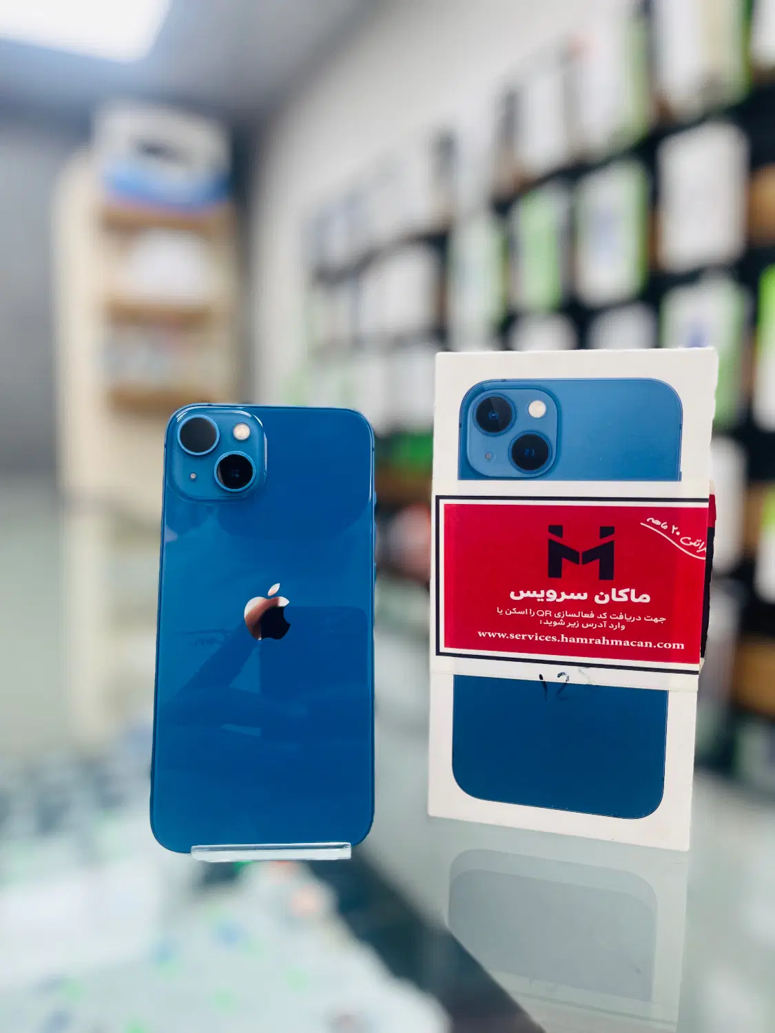 Iphone 13|موبایل|قم, نیروگاه|دیوار