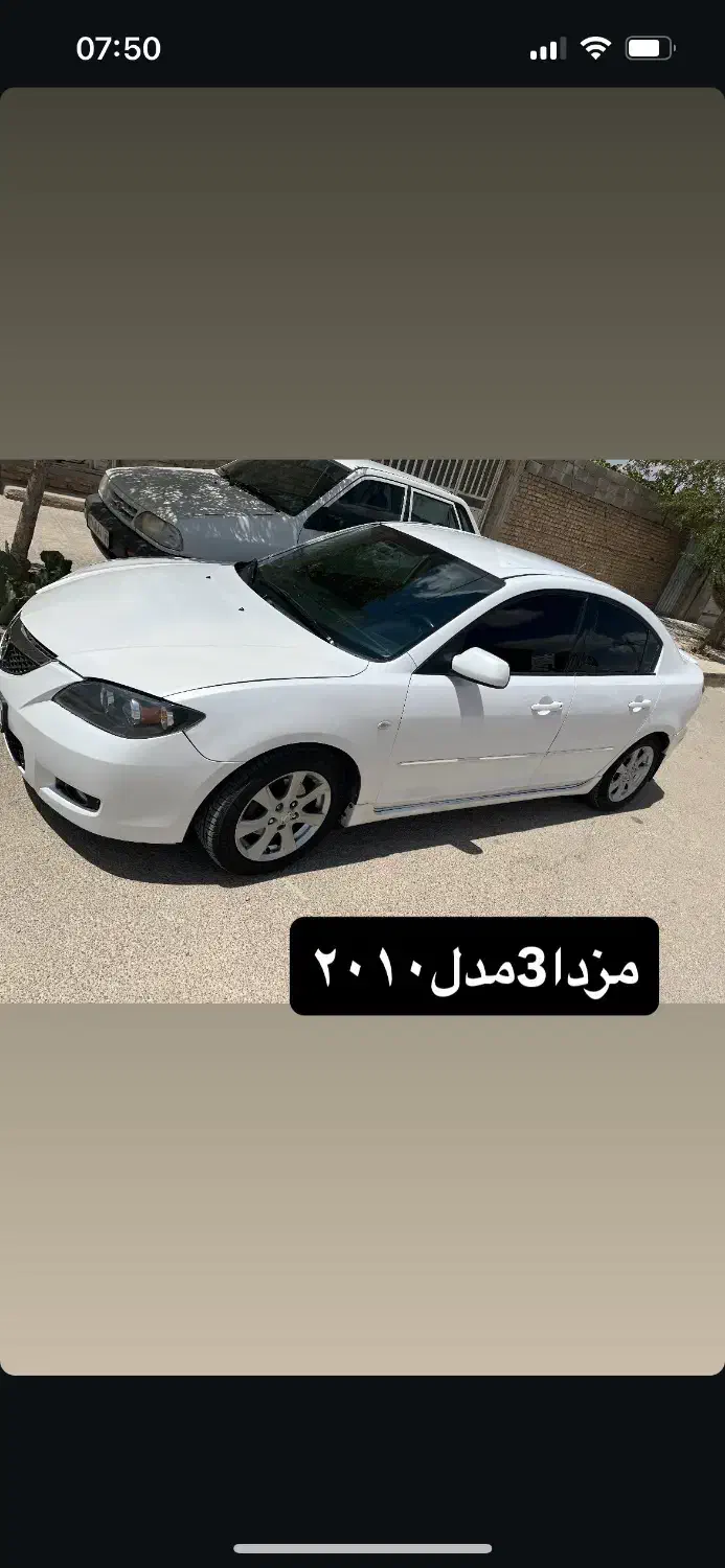 مزدا۳|خودرو سواری و وانت|آباده, |دیوار