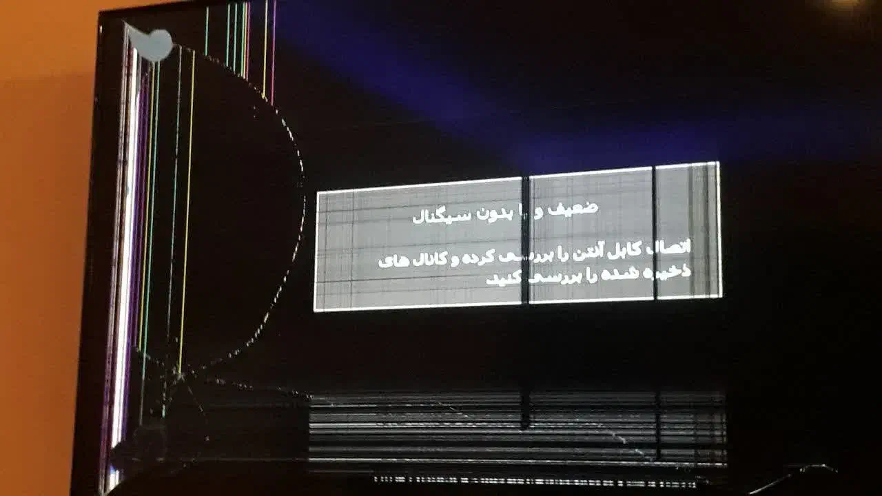تلویزیون شکسته قیمت توافقی|تلویزیون و پروژکتور|تهران, کوهسار|دیوار