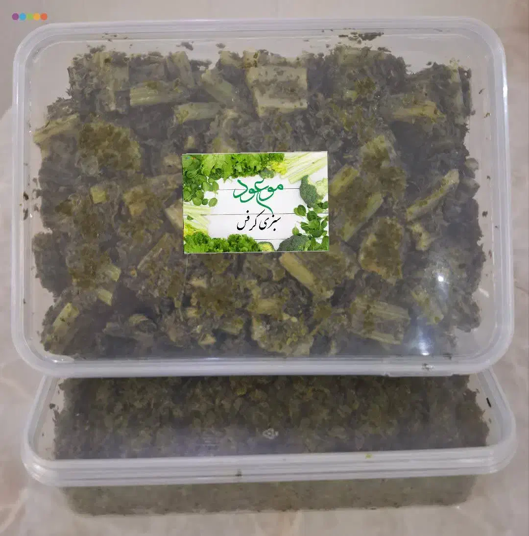 سبزی پیاز آماده موعود|خوردنی و آشامیدنی|گلستان (تهران), |دیوار