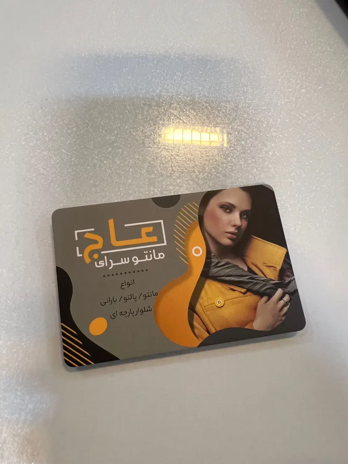 فروشنده خانم|استخدام بازاریابی و فروش|اردبیل, |دیوار