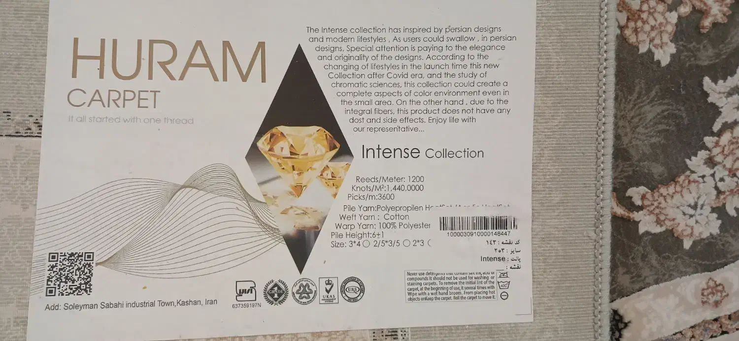 ۴ عدد فرش ۶متری ۱۲۰۰ شانه هورام کاشان|فرش|تبریز, |دیوار
