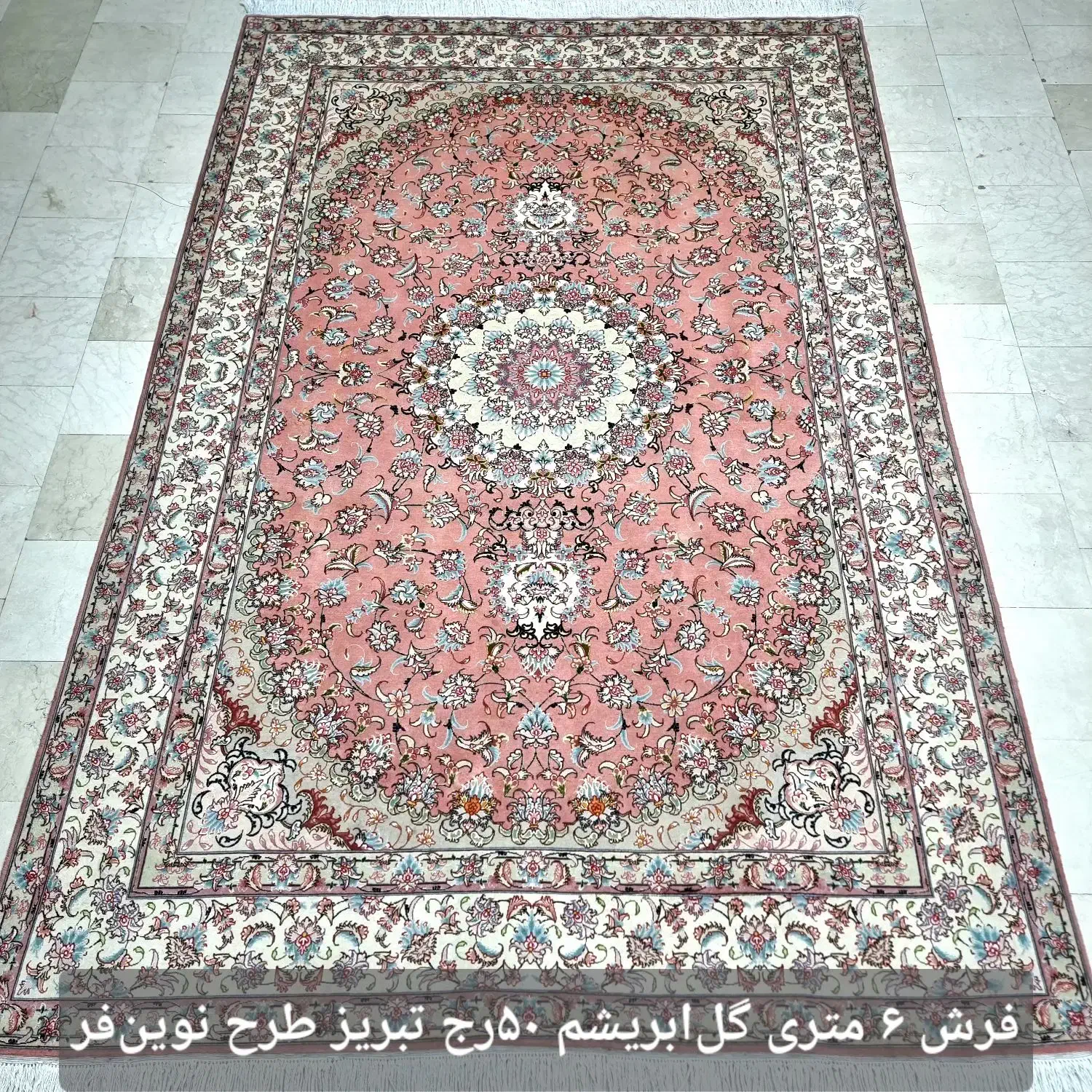 فرش تبریز طرحهای متنوع دارم جفت و تک|فرش|تهران, ونک|دیوار