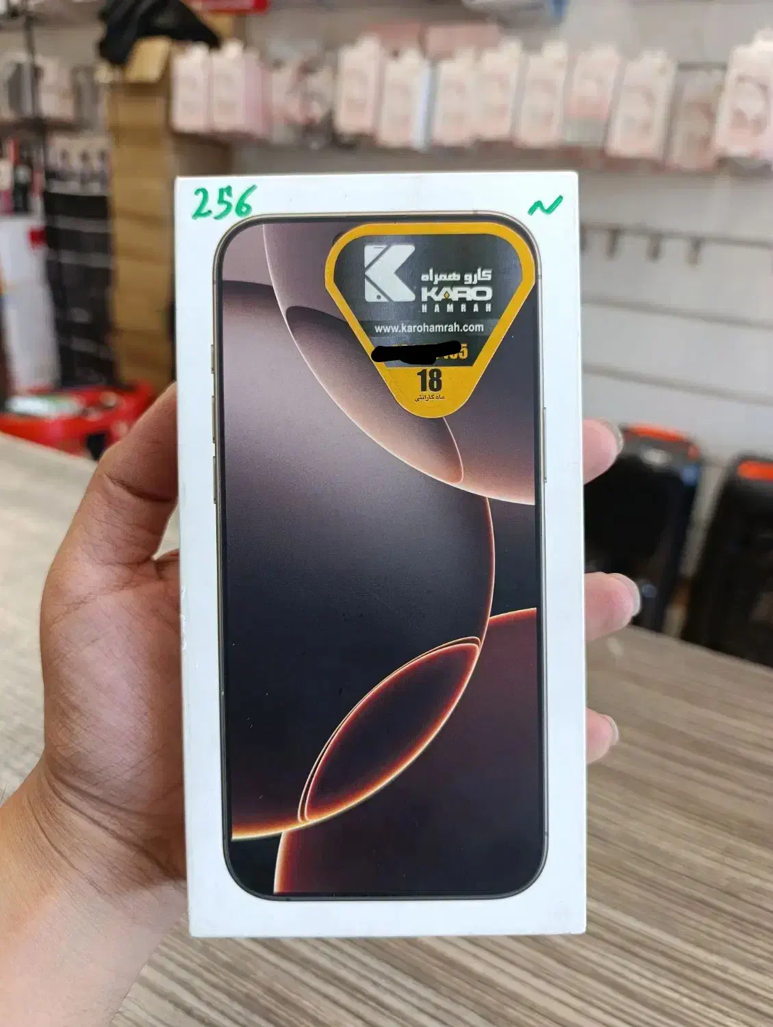 iPHONE 16 PRO MAX / 256G/DISERT مفت|موبایل|یزد, |دیوار