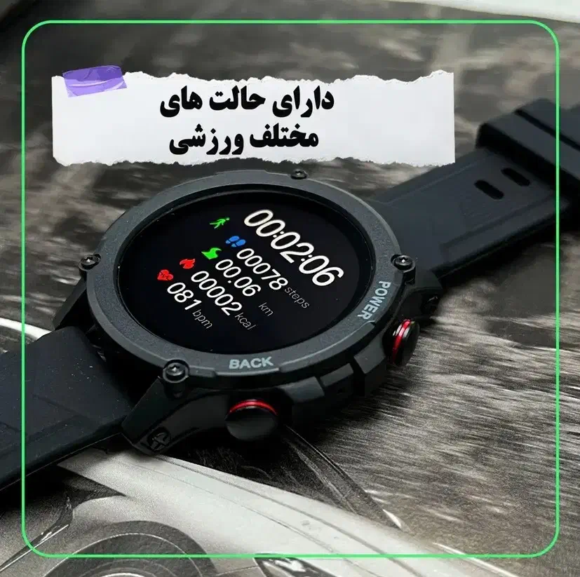 ساعت هوشمند ۴۶ میلی متر برند ریولینک مدل 4Plus|لوازم جانبی موبایل و تبلت|قائمشهر, |دیوار