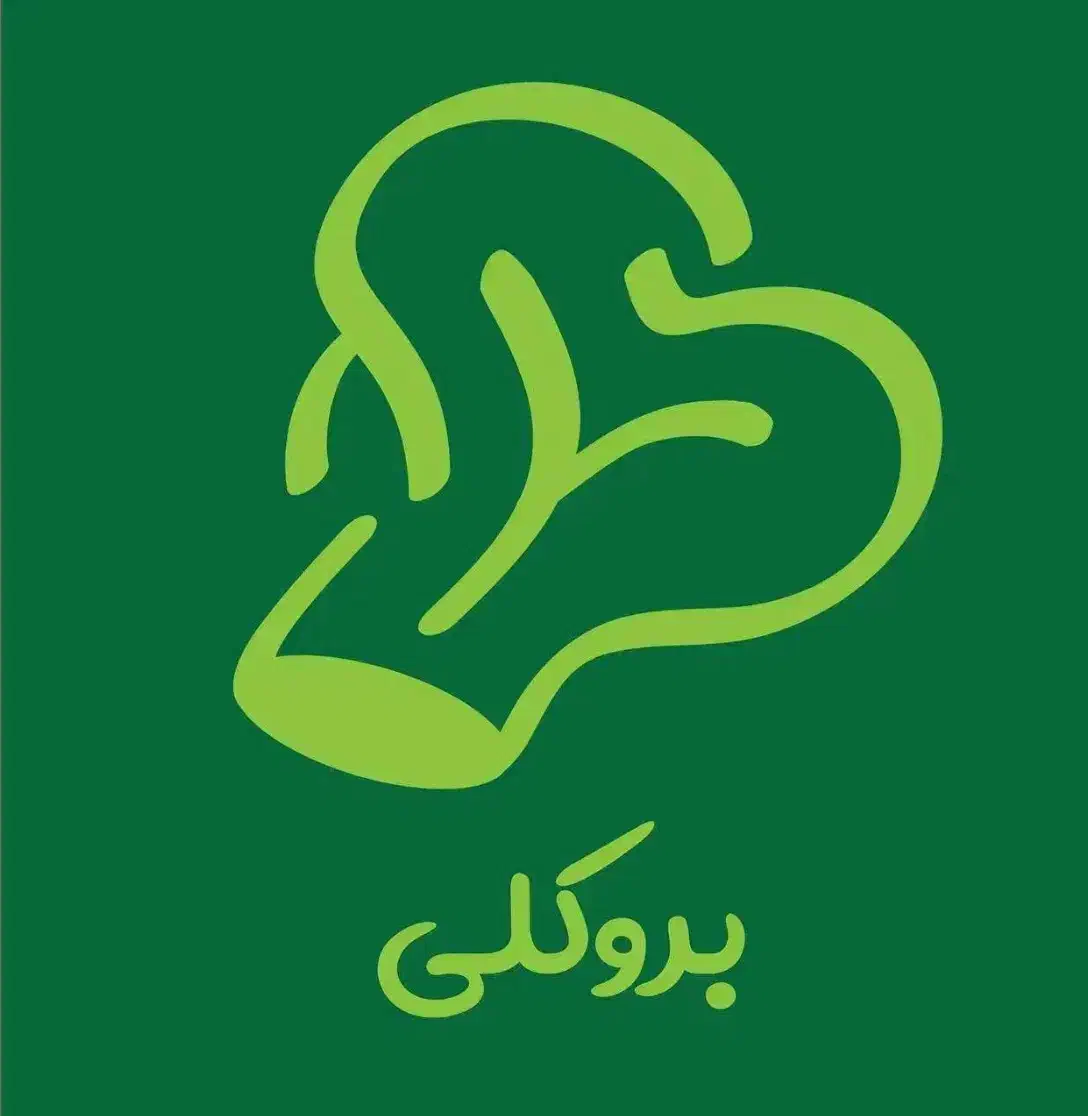 استخدام پیک موتوری (رستوران بروکلی)|استخدام خدمات فروشگاه و رستوران|نیشابور, کوی فرهنگیان|دیوار