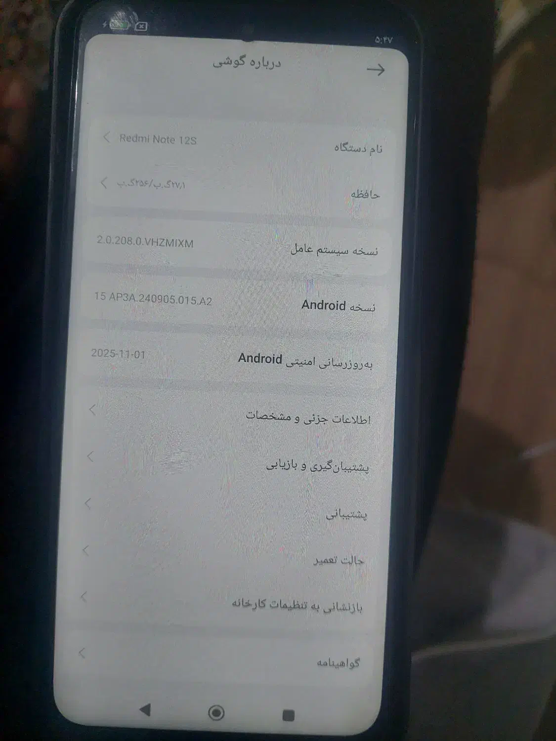 گوشی شیومی 12s|موبایل|اردبیل, |دیوار