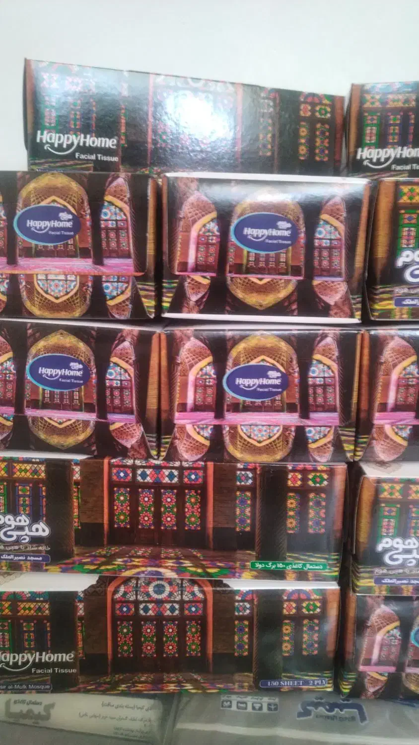 دستمال کاغذی|مواد شوینده و دستمال کاغذی|شیراز, شهرک سعدی|دیوار