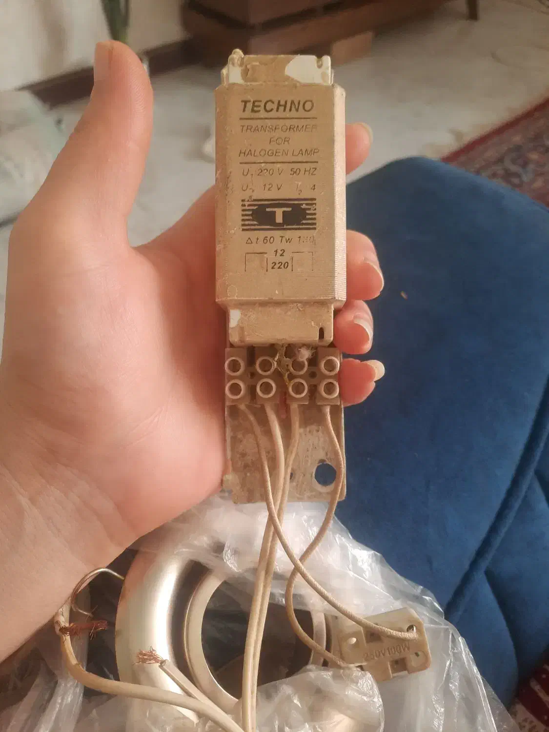 دوعدد ترانس|لامپ و چراغ|بومهن, |دیوار