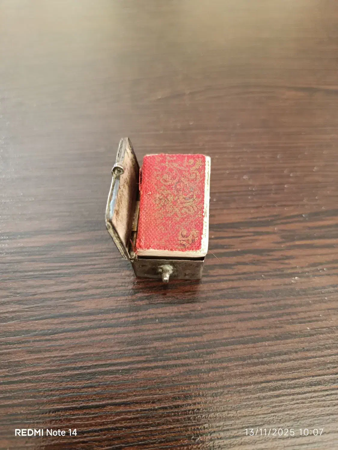 قرآن|کتاب و مجله مذهبی|رشت, جهاد|دیوار