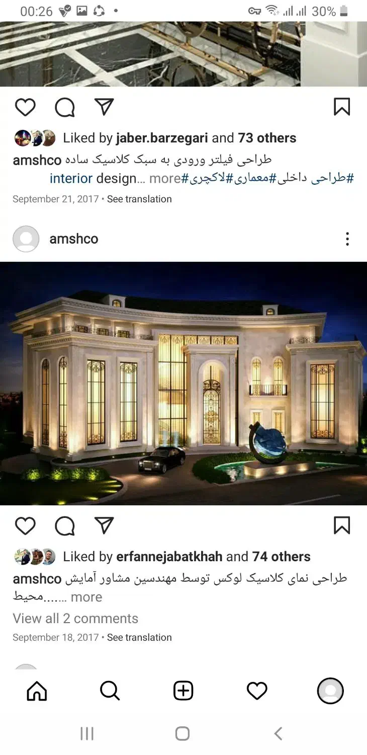 زمین چسب بافت شبستر پشت دانشگاه جامع علمی کاربردی|فروش زمین و ملک کلنگی|شبستر, |دیوار