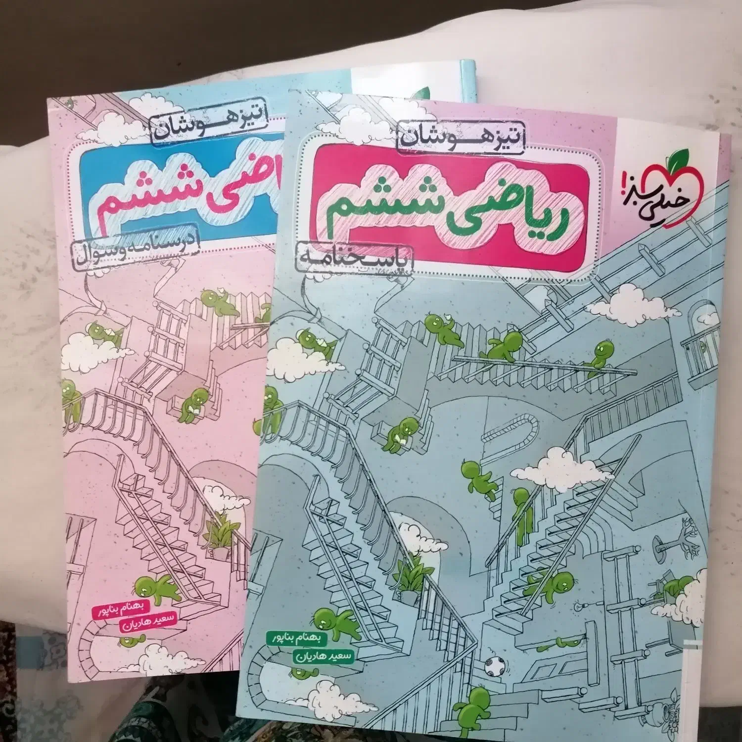 کتاب ریاضی ششم تیزهوشان خیلی سبز|کتاب و مجله آموزشی|اصفهان, ملک‌شهر|دیوار