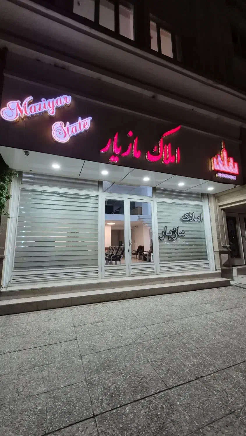 استخدام مشاور املاک آقا|استخدام بازاریابی و فروش|کرمانشاه, |دیوار