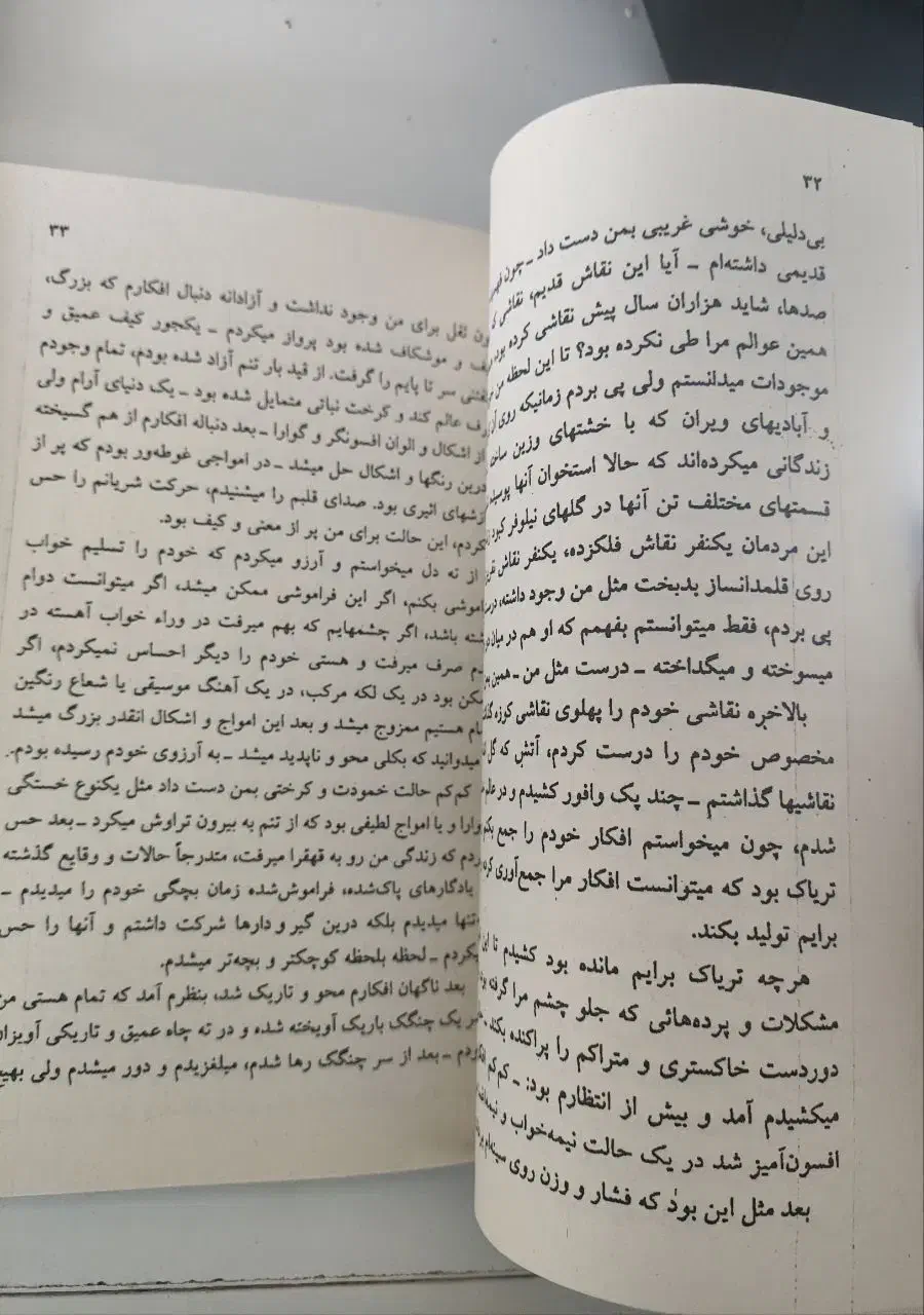 فروش کتاب|کتاب و مجله آموزشی|اصفهان, کوی امیریه|دیوار