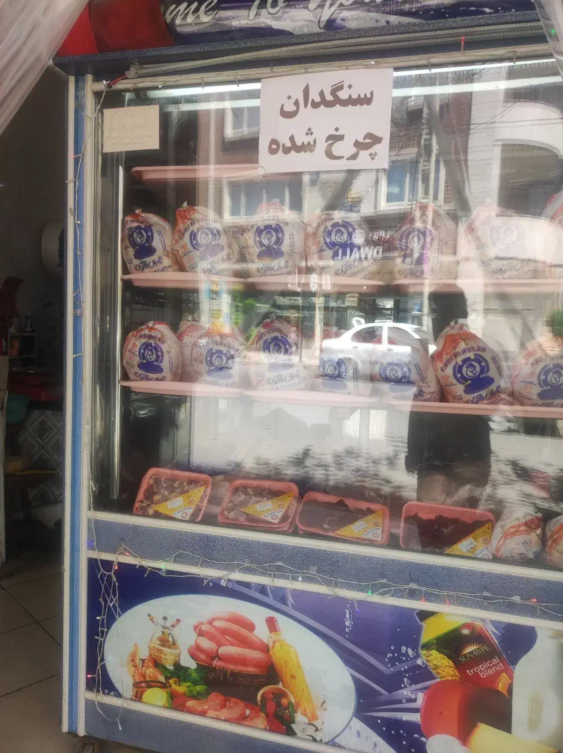 یخچال|یخچال و فریزر|شیراز, شاپورجان|دیوار