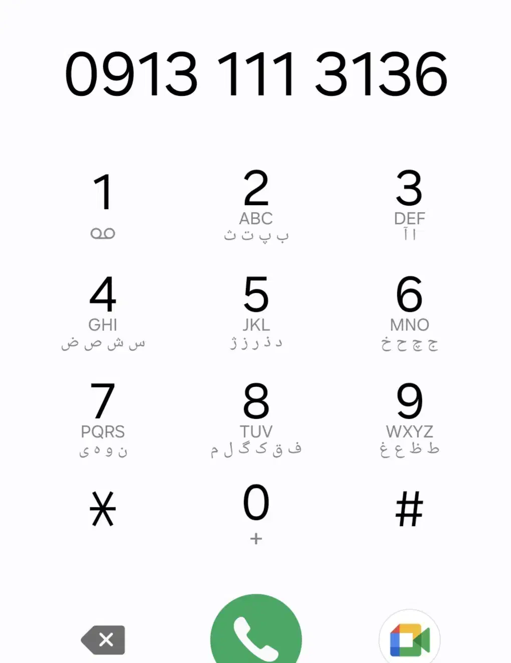 خط همراه اول ۱۱۱ رند قدیمی|سیم‌کارت|خمینی‌شهر, |دیوار