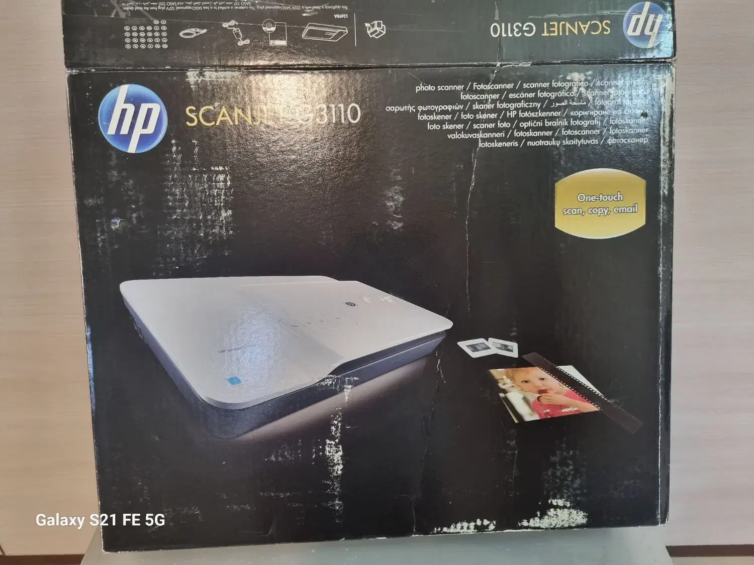 اسکنر|پرینتر، اسکنر، کپی، فکس|مشهد, فارغ التحصیلان|دیوار