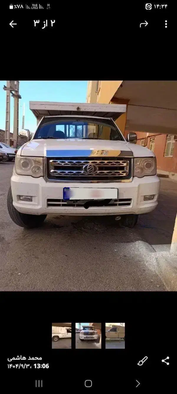 نیسان پادرا مدل۱۴۰۰|خودرو سواری و وانت|مهاجران, |دیوار