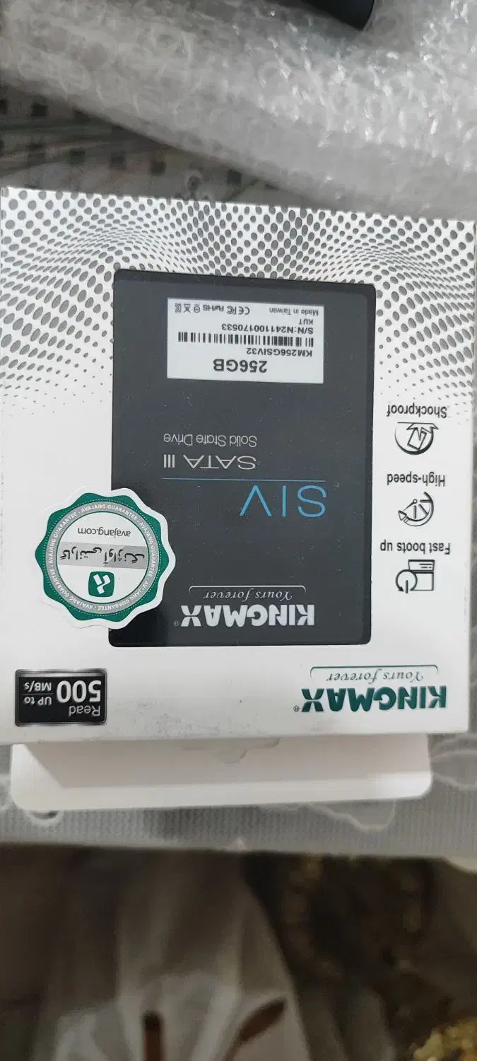 هارد و رم|قطعات و لوازم جانبی رایانه|قزوین, |دیوار