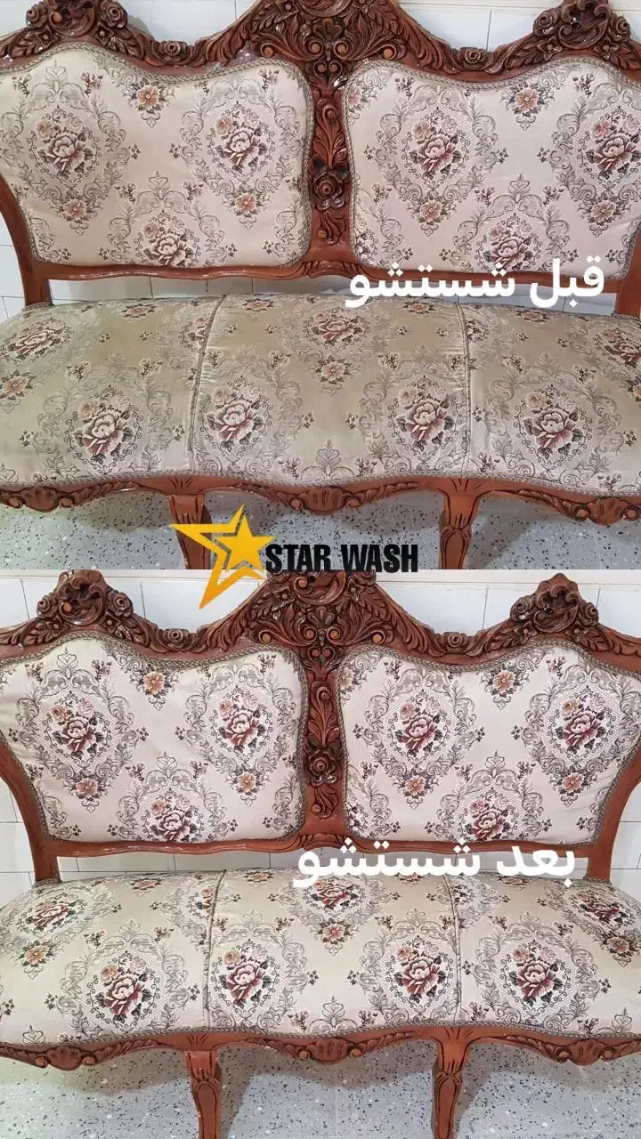 مبل شویی در منزل و محل کار|خدمات نظافت|فلاورجان, |دیوار