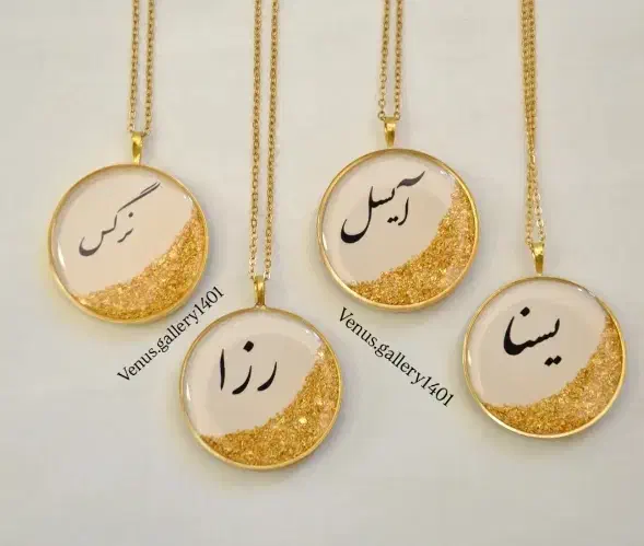 گردنبند عکس گردنبندرزینی آویز رزینی  هدیه|بدلیجات|کرمانشاه, |دیوار