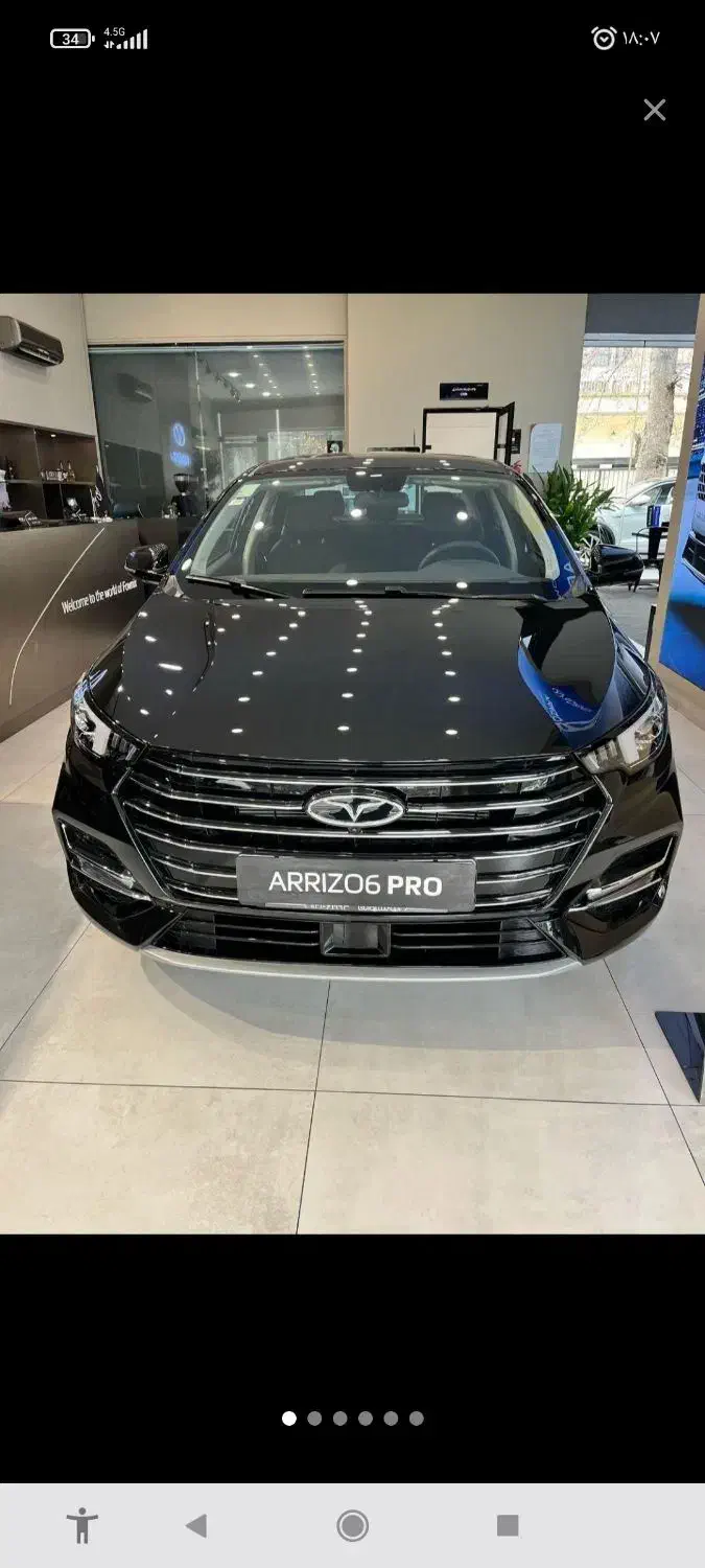 آریزو۶ پرو صفر خشک مدل ۱۴۰۴  مدارک آماده|خودرو سواری و وانت|کرج, بنیاد|دیوار