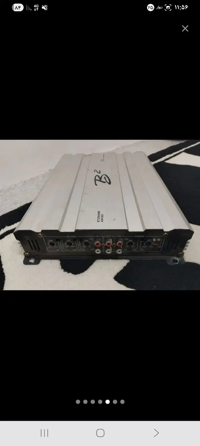 باند وامپ|صوتی و تصویری|نیشابور, گنبد سبز|دیوار