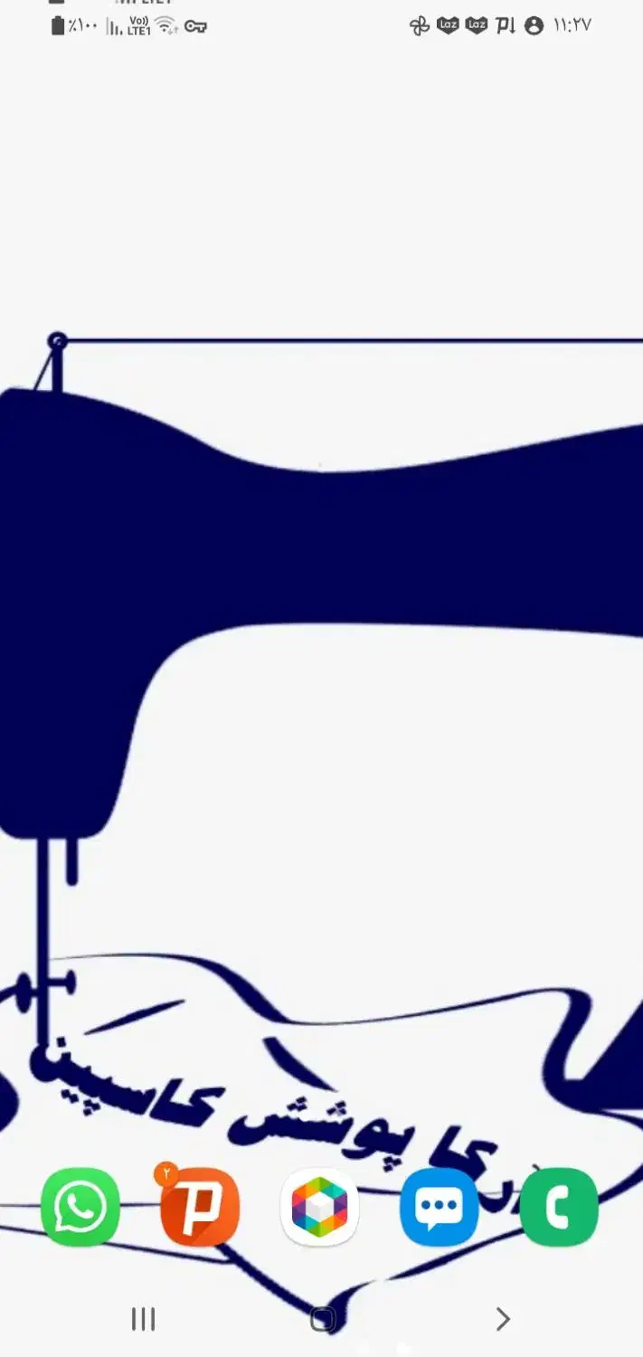 استخدام کارگر ساده آقا|استخدام صنعتی، فنی، مهندسی|رشت, شهرک صنعتی|دیوار