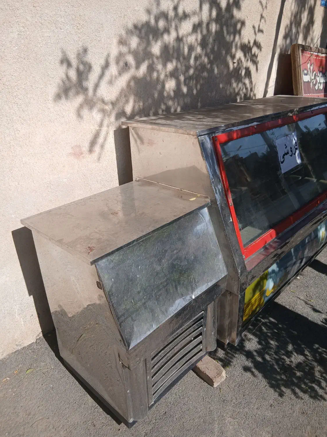 یخچال|یخچال و فریزر|ساروق, |دیوار