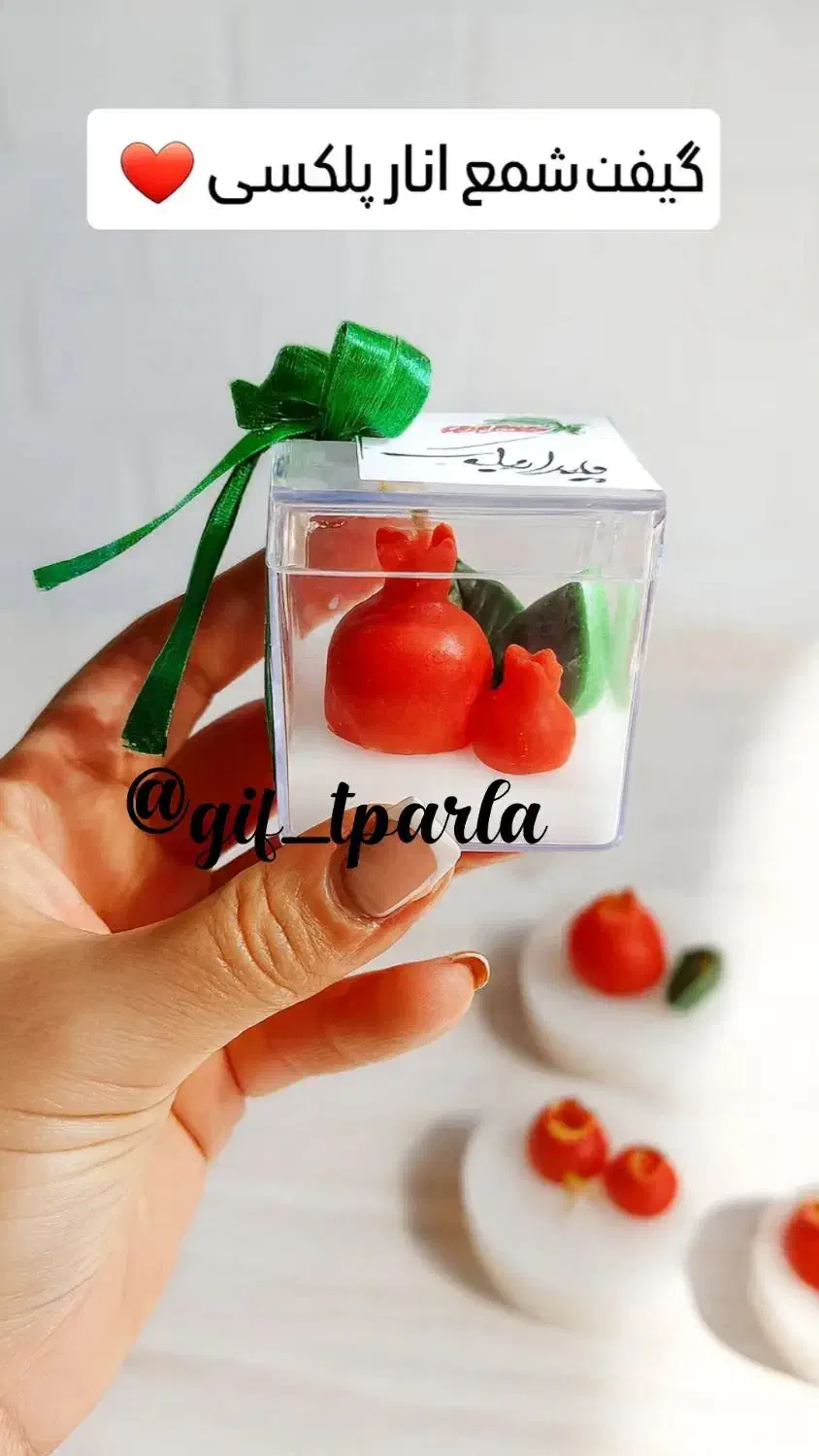 گیفت های شب چله|صنایع دستی و سایر لوازم تزئینی|ارومیه, |دیوار