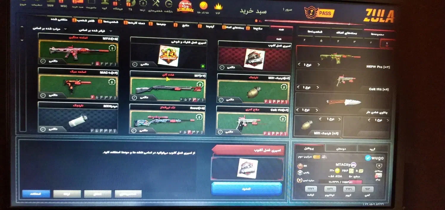 لپل51|کنسول، بازی ویدئویی و آنلاین|بیرجند, |دیوار